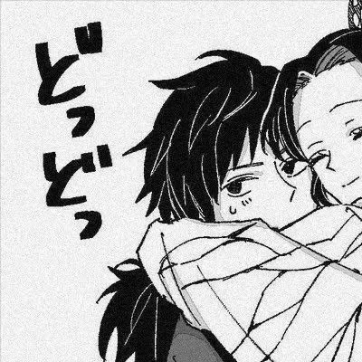 giyuu tomioka thumbnail