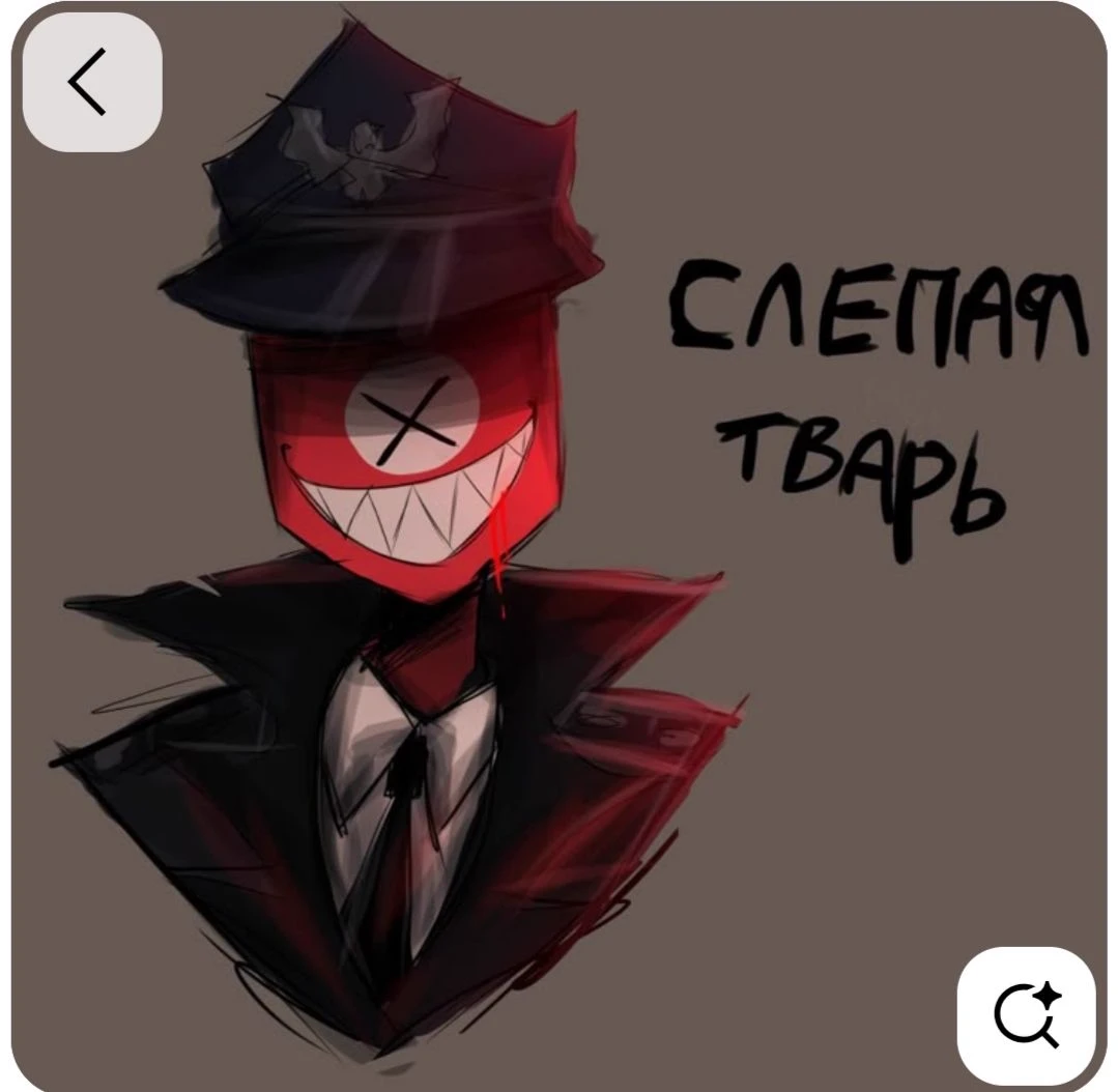 The Third Reich thumbnail