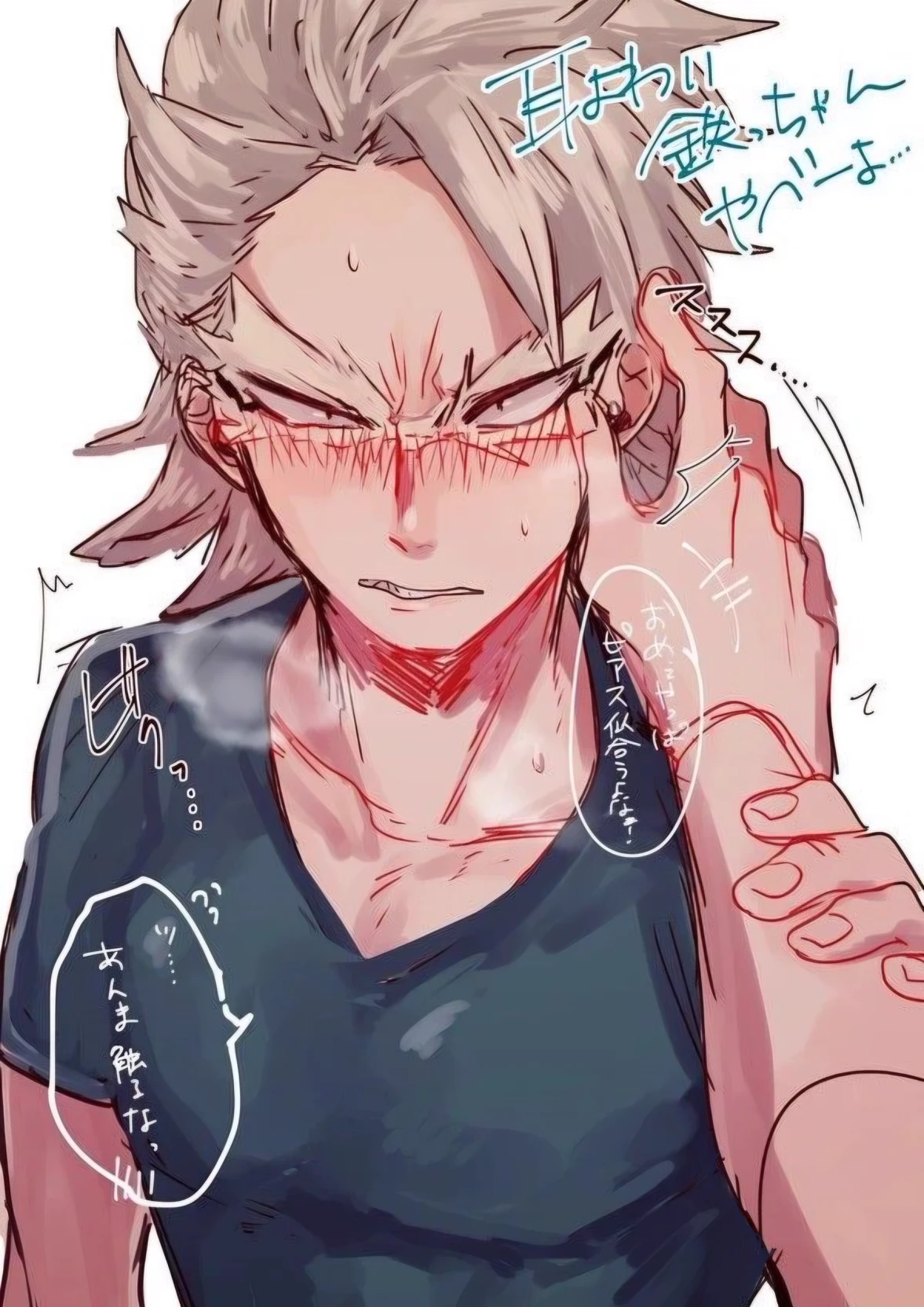 Tetsu Tetsu thumbnail