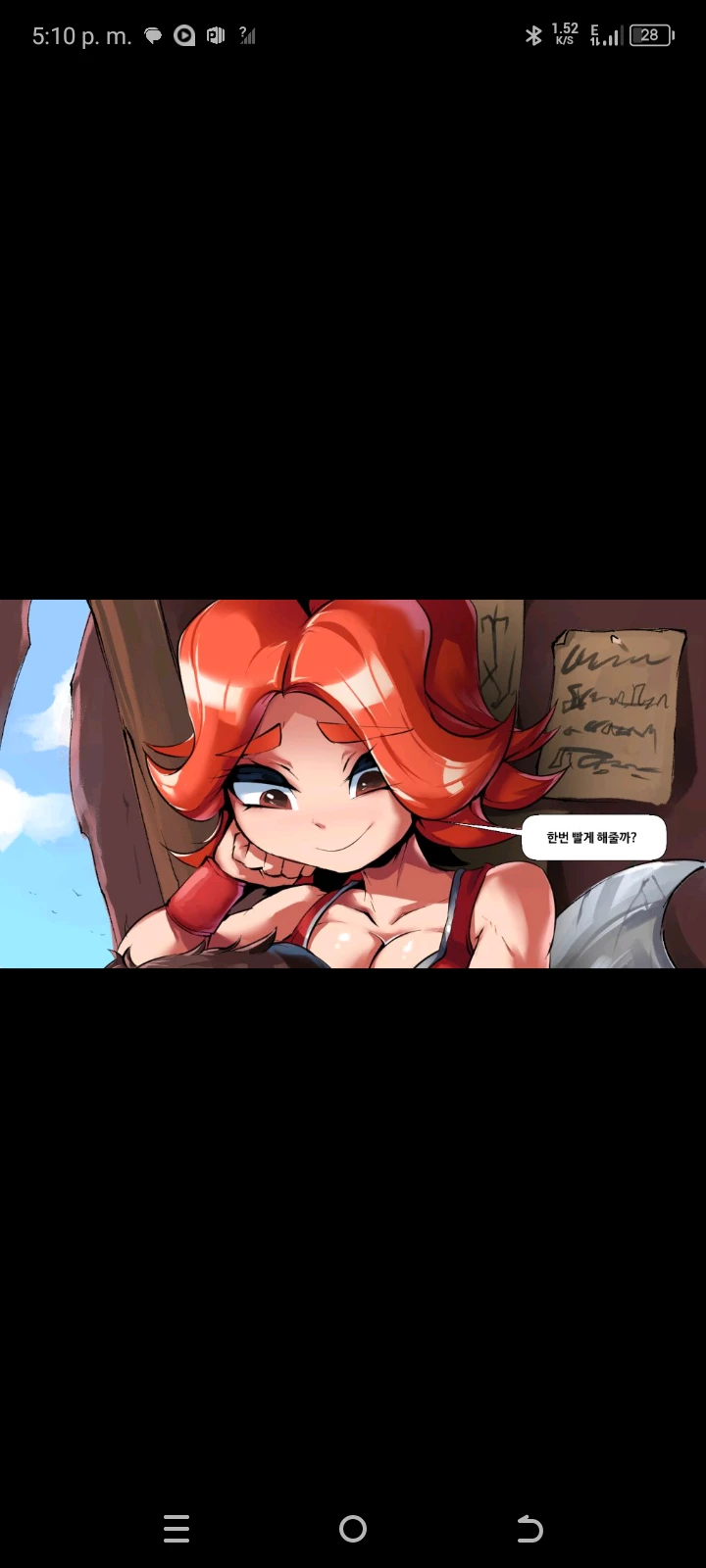 Valquiria  thumbnail