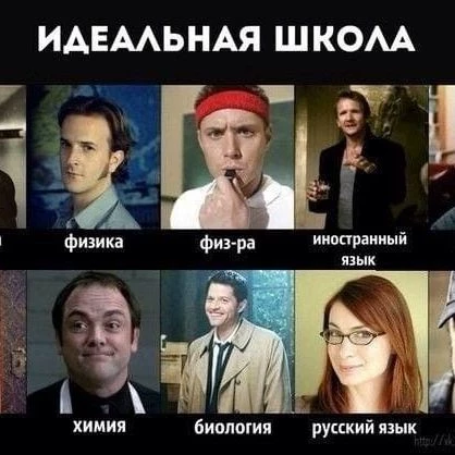 школа thumbnail