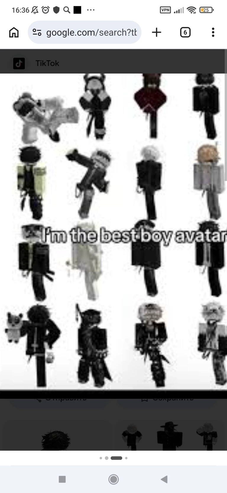 Roblox boy GC thumbnail