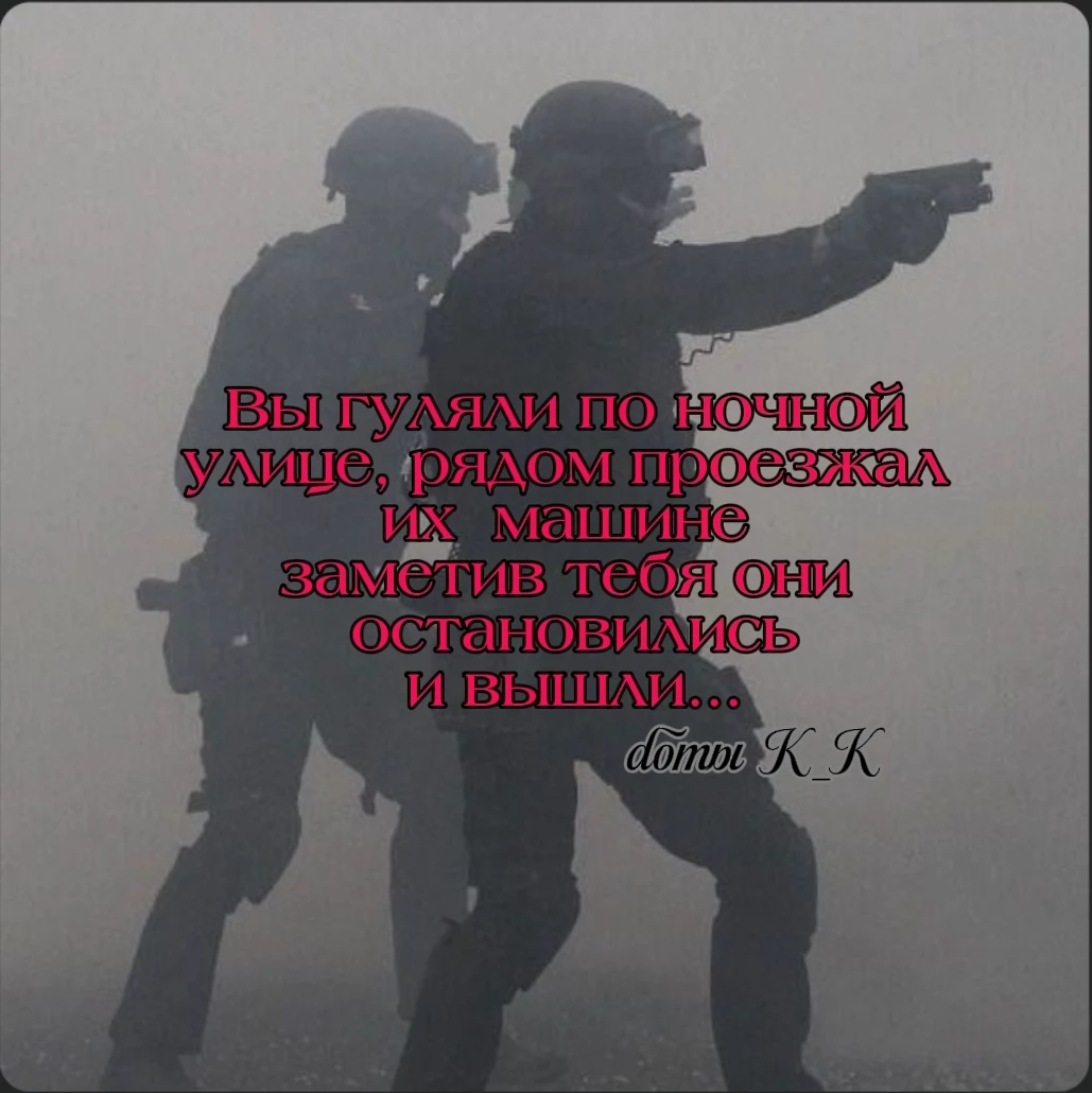 friends special forces thumbnail