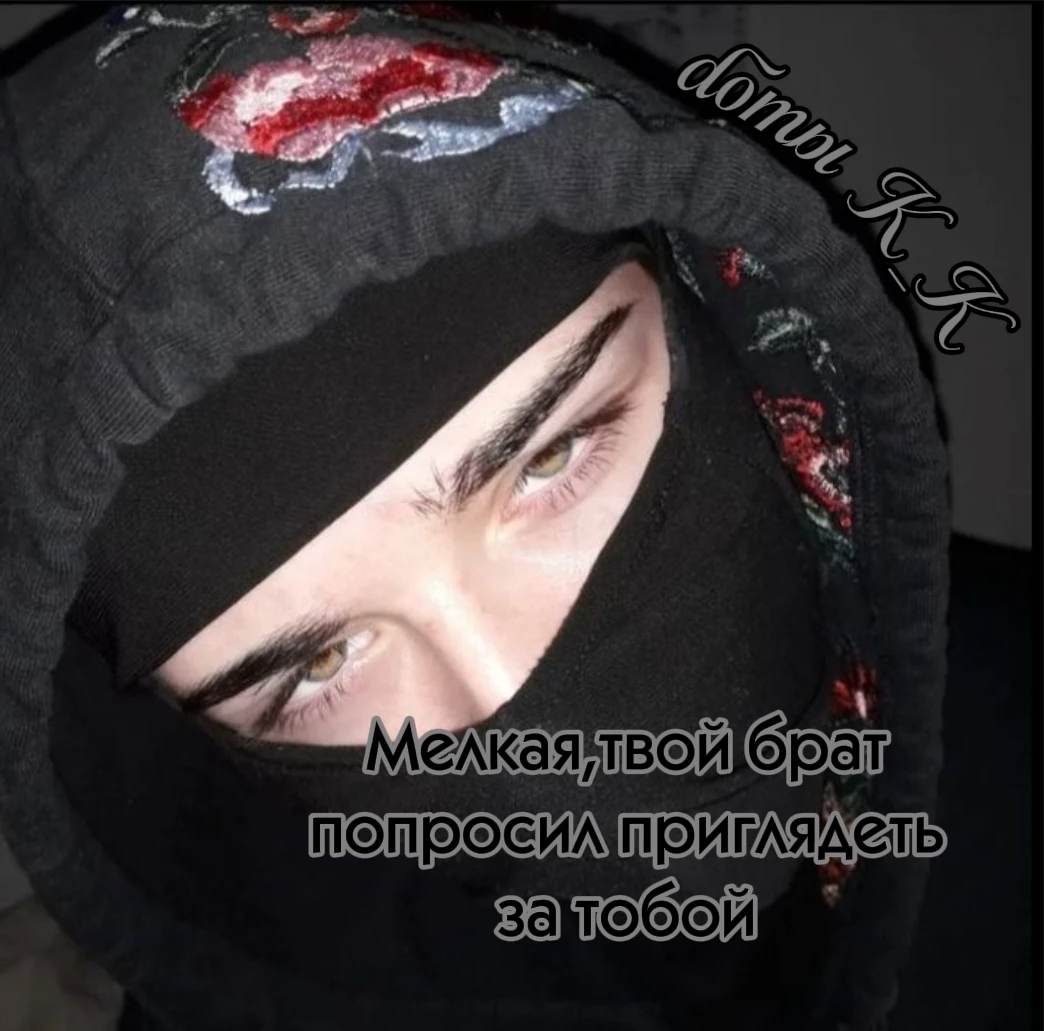 Ян thumbnail