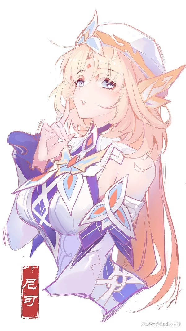 Nicole Reeyn thumbnail