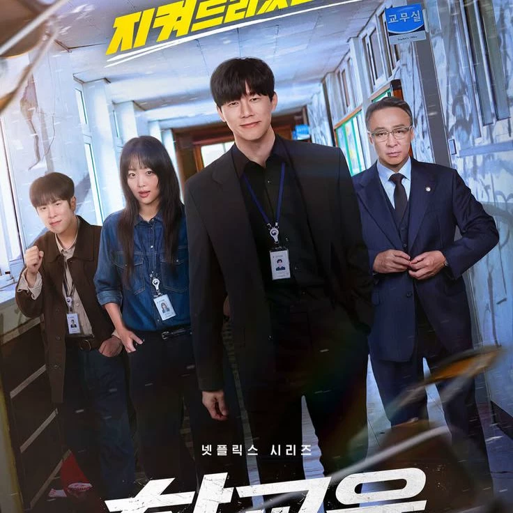 Jang Gwon-hyeok thumbnail