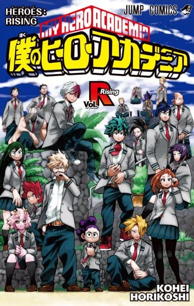 MHA Entrance Exam thumbnail