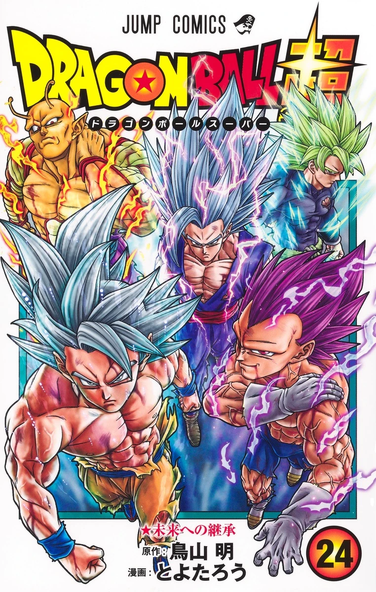 Dragon Ball Super thumbnail
