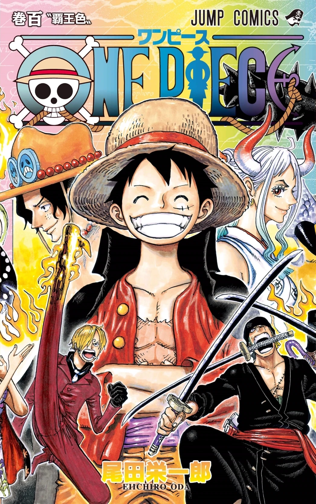 One piece RP thumbnail