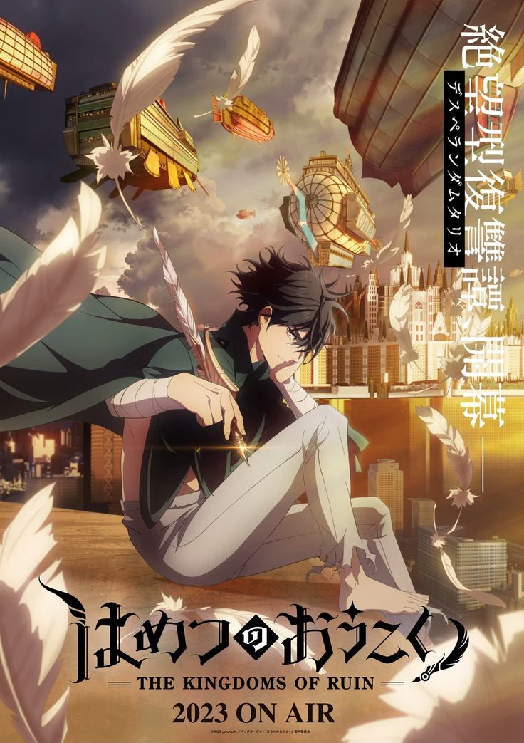 Kingdom of Ruins thumbnail