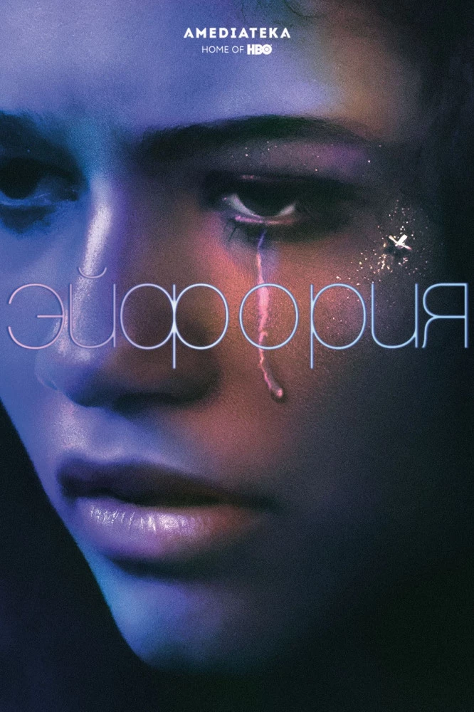 euphoria thumbnail