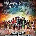 Kamen Rider Heisei Group Chat Online thumbnail
