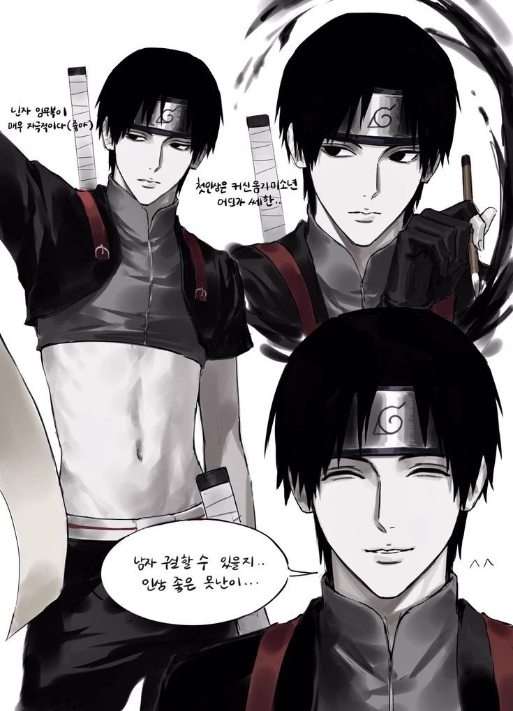 (Konoha Village, or Hidden Leaf Village) *Sai* thumbnail