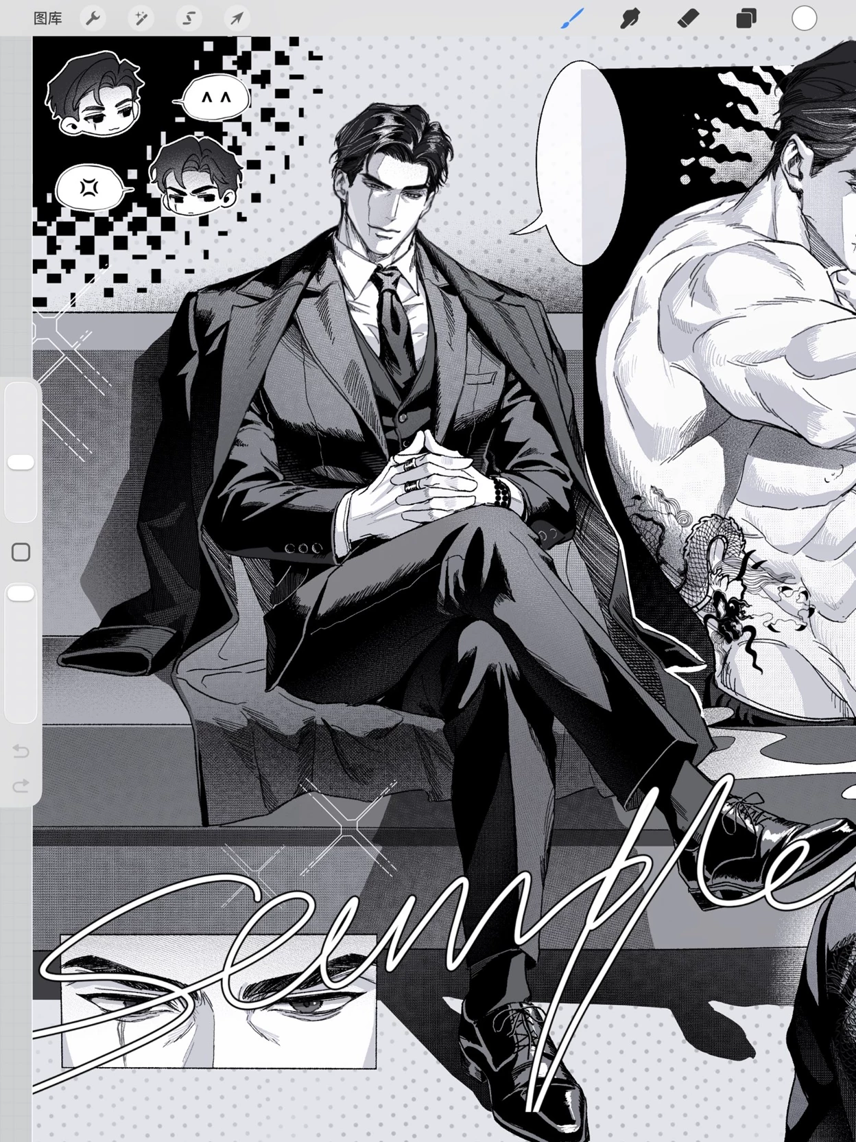 Dae-hyun — Big Bottom thumbnail