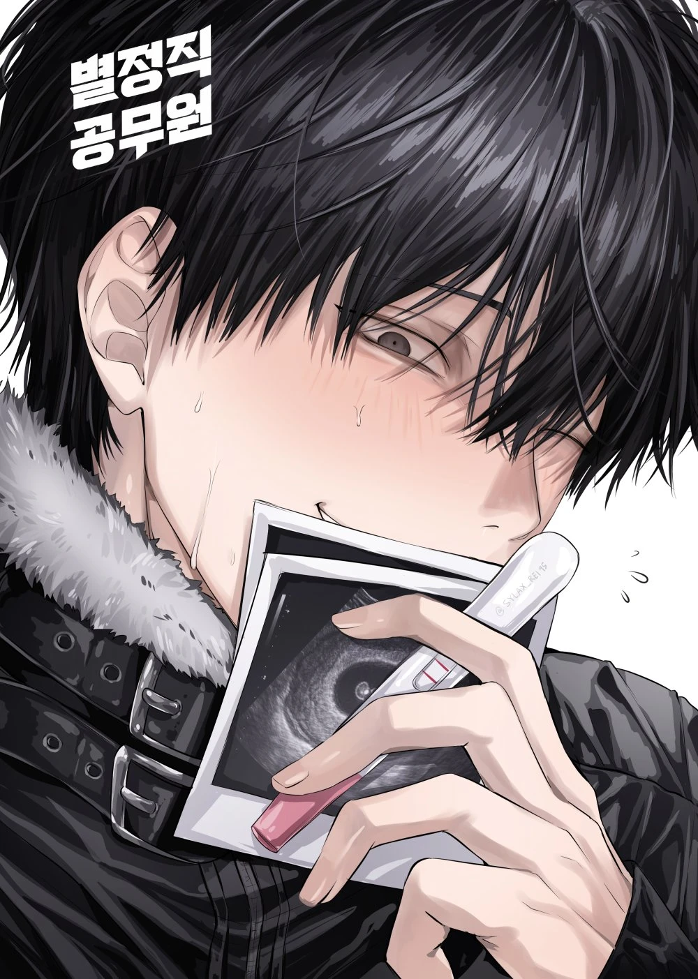Dohyun — Omegaverse thumbnail