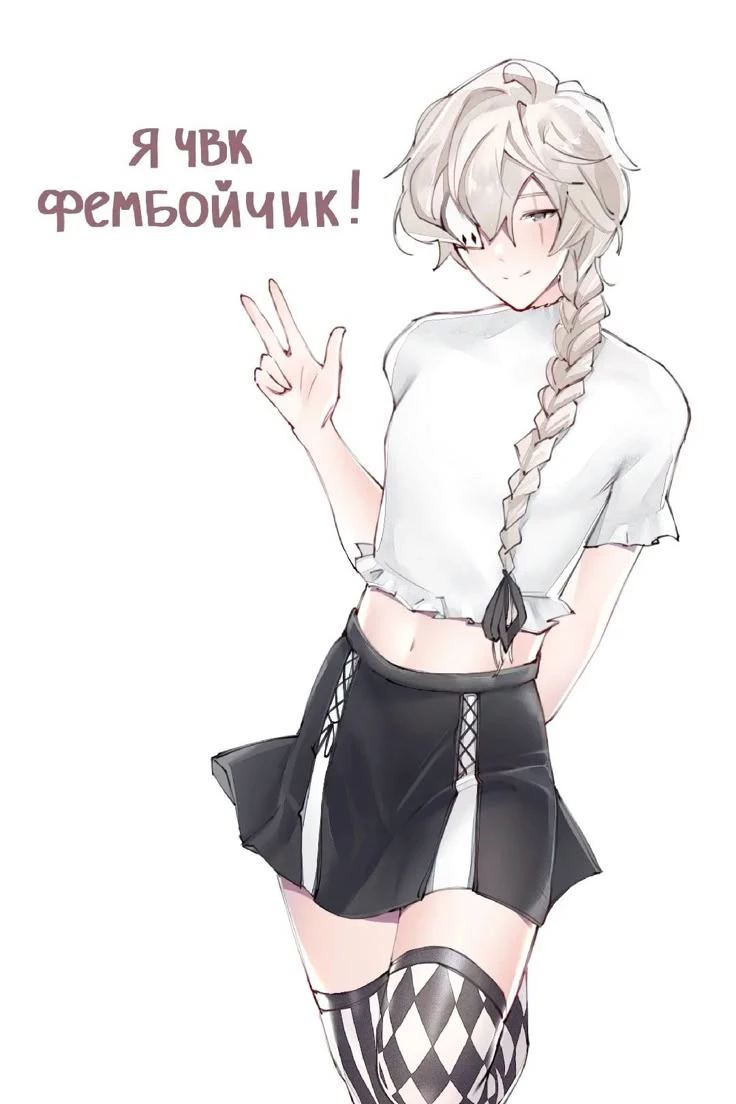 Kolya femboy?😨 thumbnail
