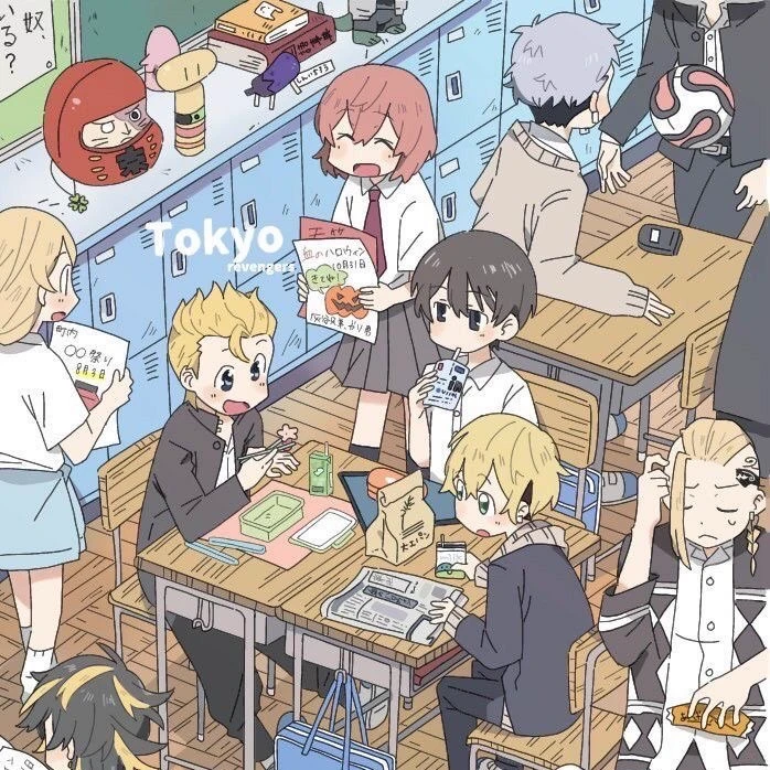 TOKYO MANJI COLLEGE thumbnail