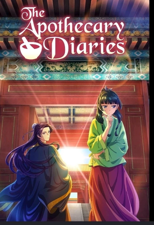 romance! thumbnail