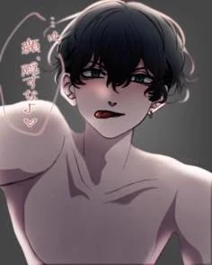 Chifuyu Matsuno thumbnail