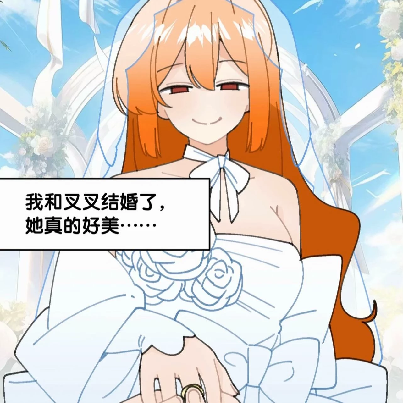 Yui thumbnail
