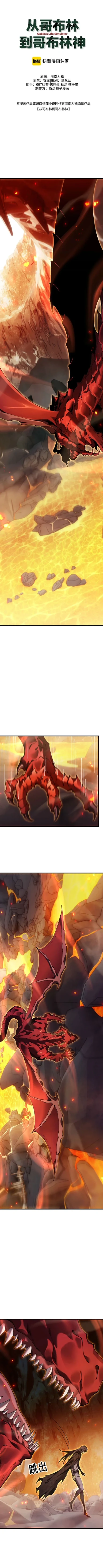 predator 0.1 thumbnail