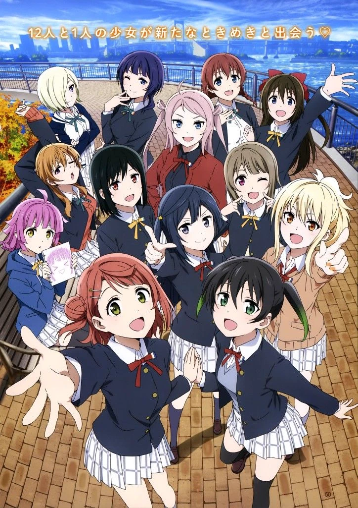 Koi no Kage — Shadows of Love thumbnail