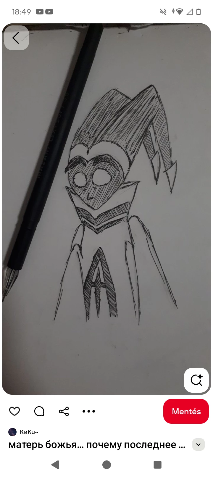 Adam thumbnail
