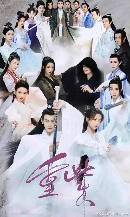 🗡️The Journey of Chongzi 🗡️ thumbnail