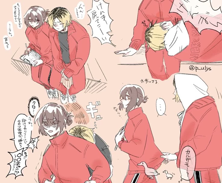 kenma kozume thumbnail