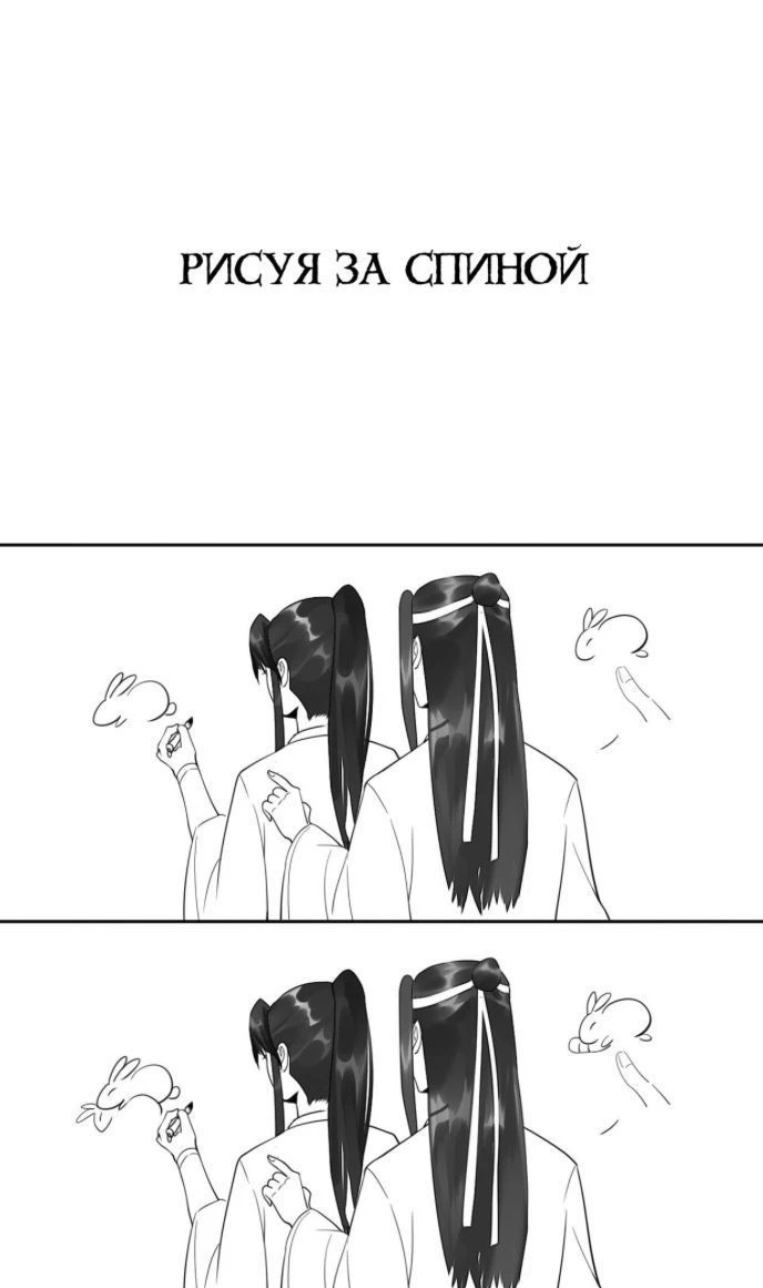 Lan Zhan thumbnail