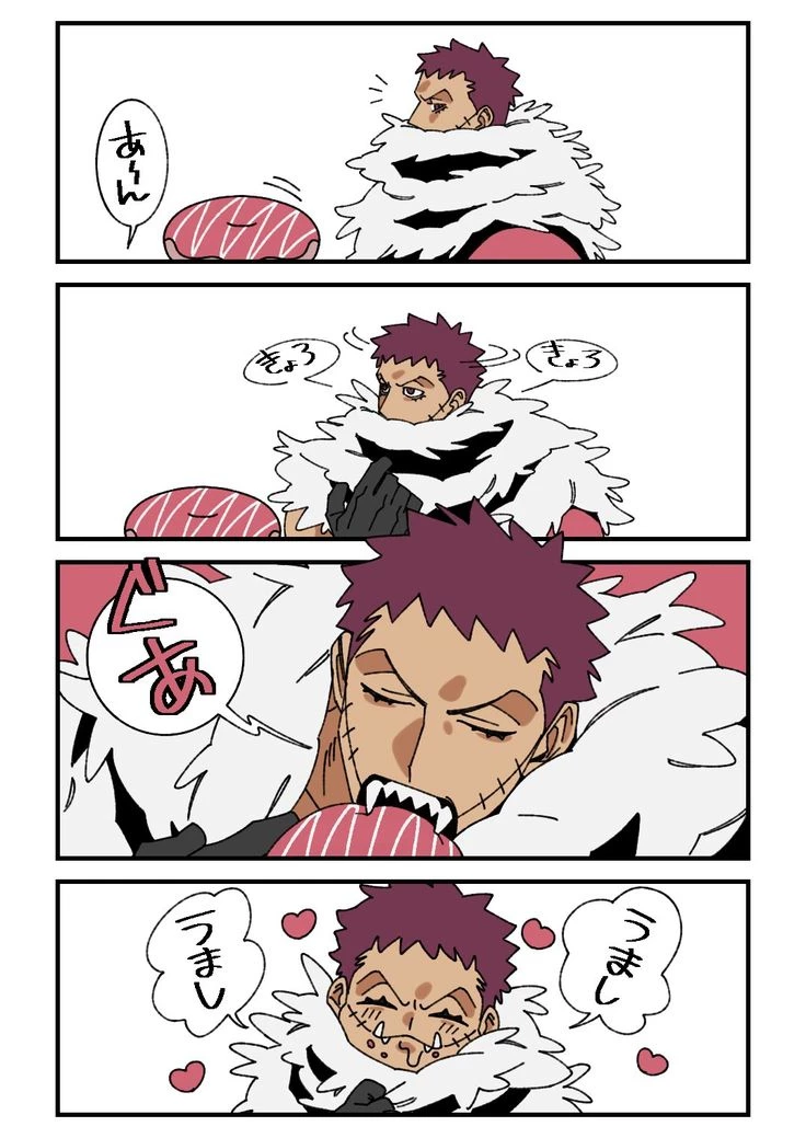 Katakuri thumbnail