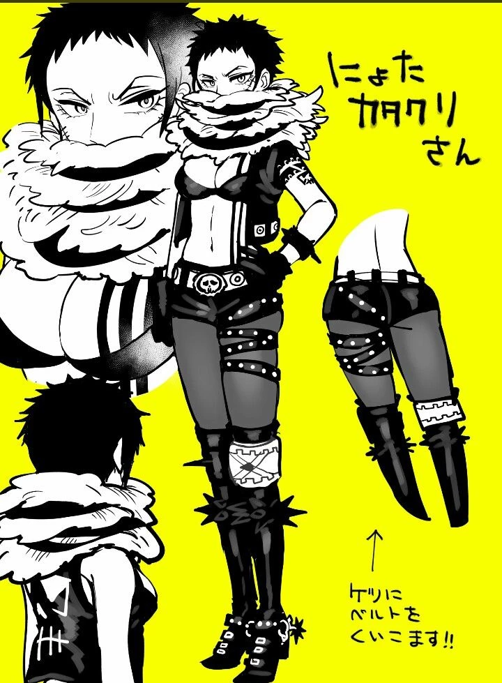 Katakuri thumbnail