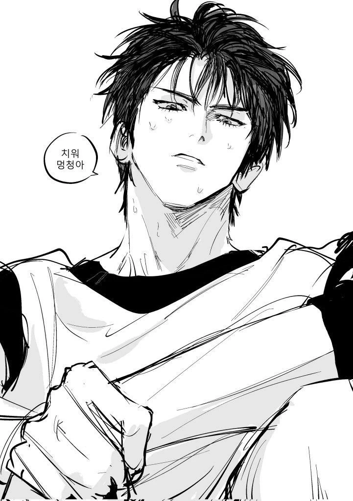 Your cold boyfriend Rukawa thumbnail