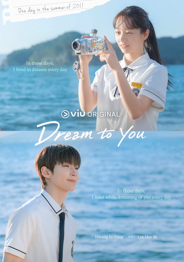 Dream To You thumbnail