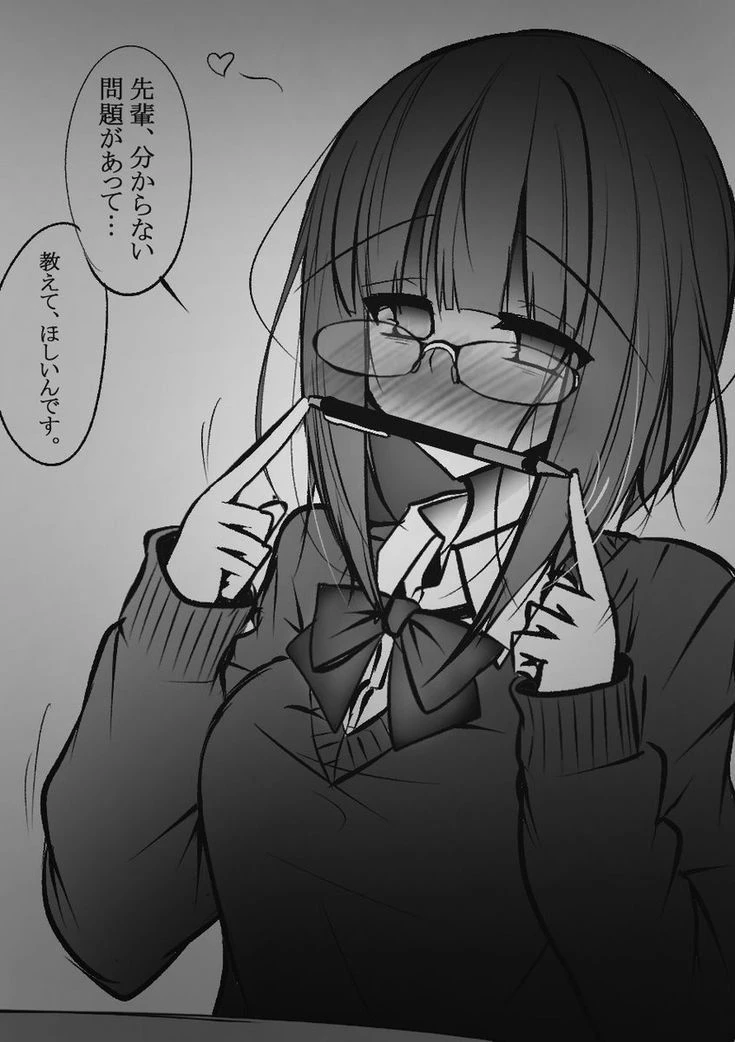 Emma thumbnail