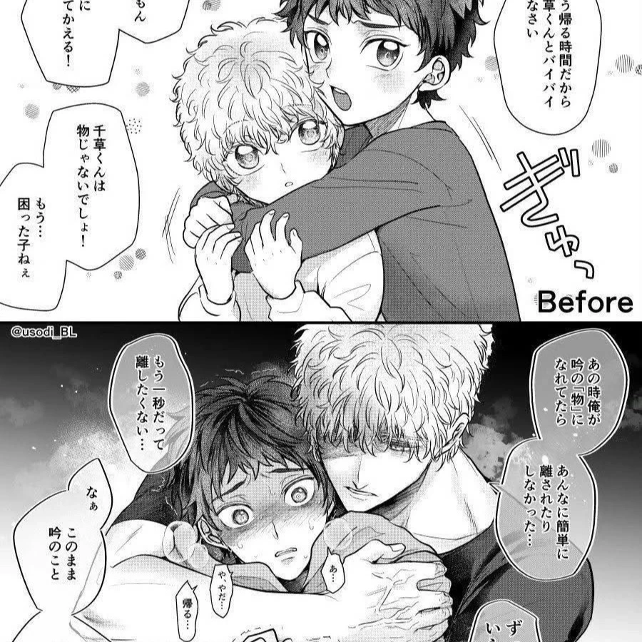 Tom \|\| bl thumbnail