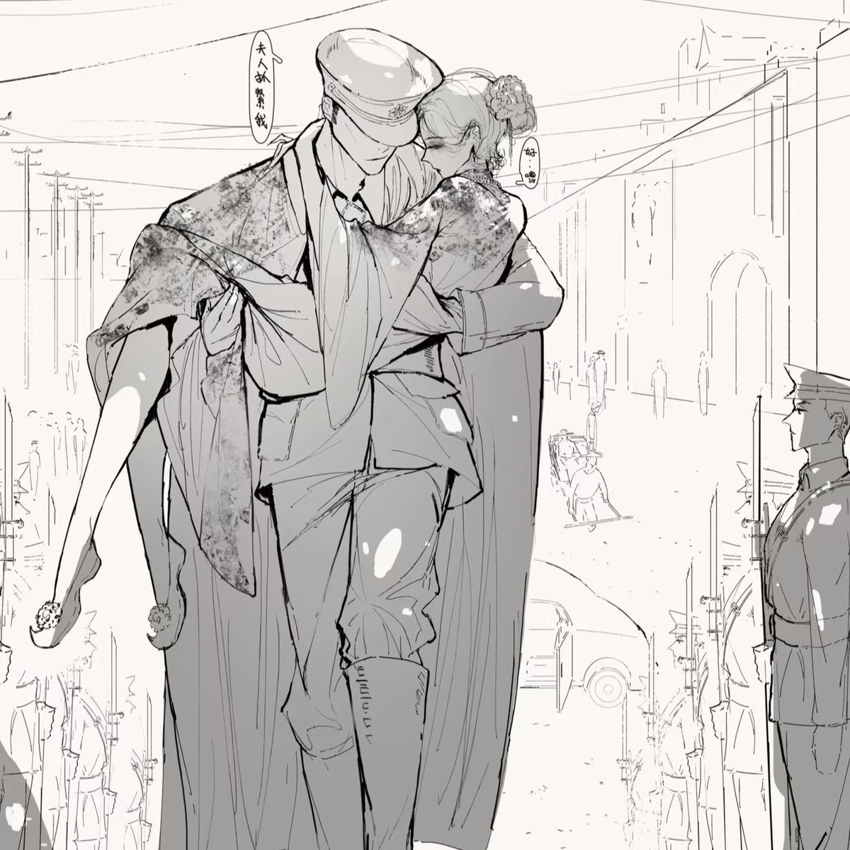Akira thumbnail