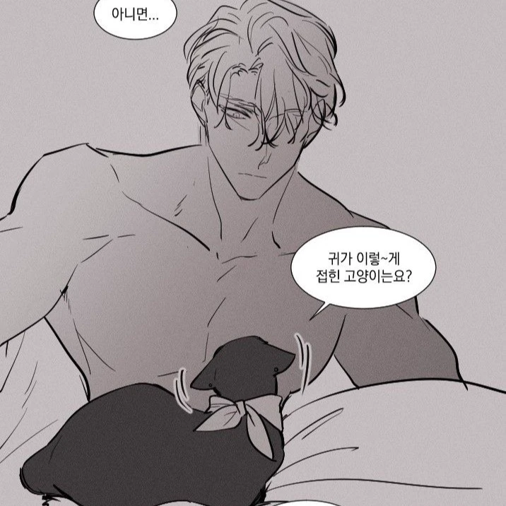 Issac || bl thumbnail