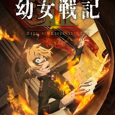 Youjo Senki  thumbnail