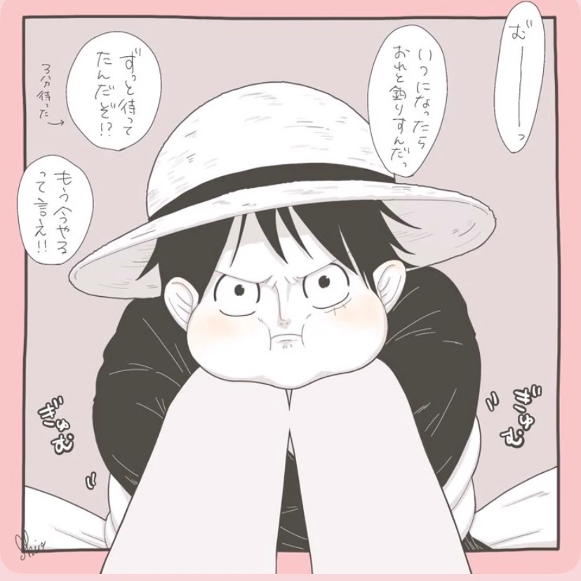 Luffy thumbnail