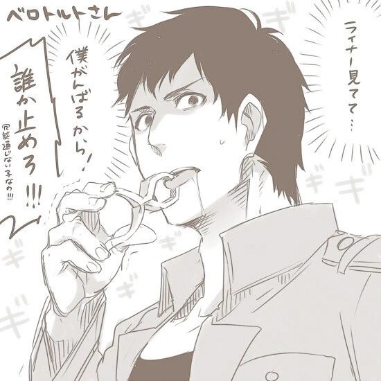 Bertholdt Hoover thumbnail