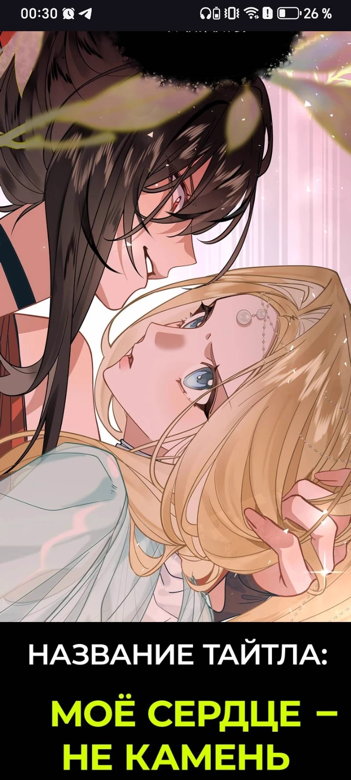 Aria (dark-haired) and Memsy (blonde) thumbnail