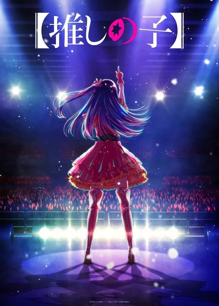 Reincarnated in Oshi No Ko thumbnail