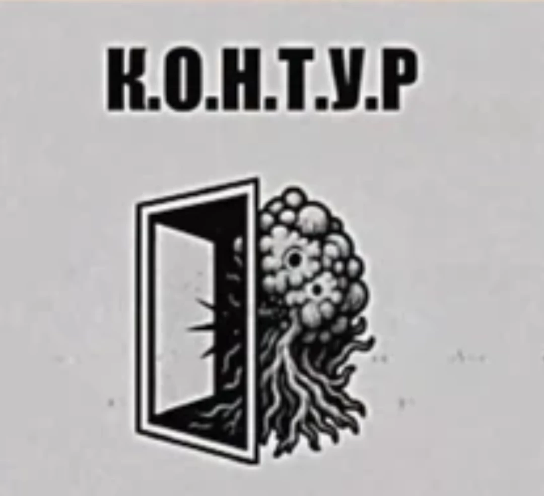 K.O.N.T.U.R RPG thumbnail