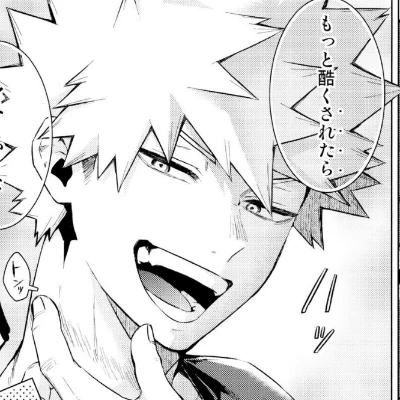 Bakugou Katsuki thumbnail
