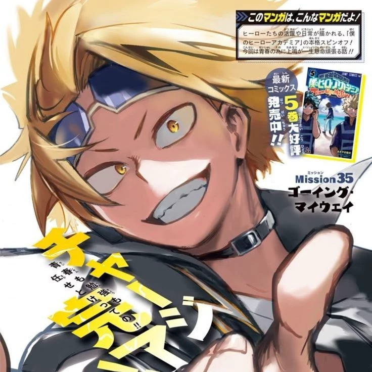 Kaminari Denki thumbnail