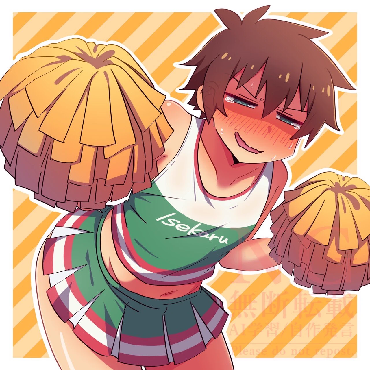Kazuma Setou thumbnail