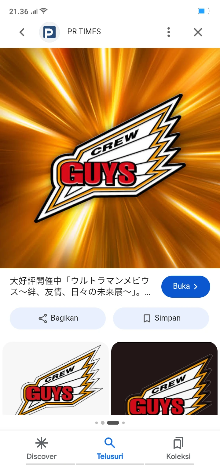 CREW GUYS JAPAN/Ultraman Mebius thumbnail