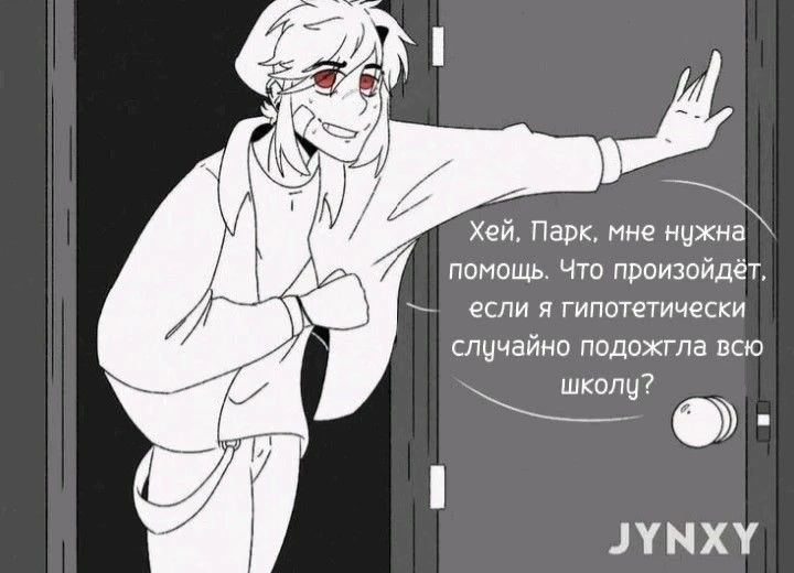 Haltvut School of Magic thumbnail