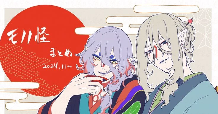 Kon Kusuriuri and Ri Kusuriuri thumbnail
